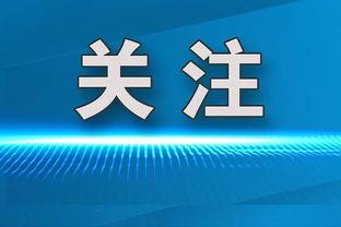 六台嘉宾谈莱万近期低迷：不是他个人的问题，巴萨整体表现下滑